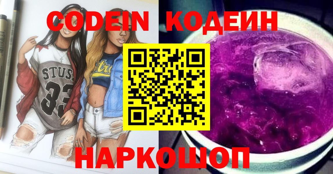 Лсд 25  ГЕРОИН  Вход с VPN  Мефедрон кристаллы  Выборг  Гашиш  КОКАИН  A PVP СОЛЬ кристаллы  МДМА  Канабис  Экстази 