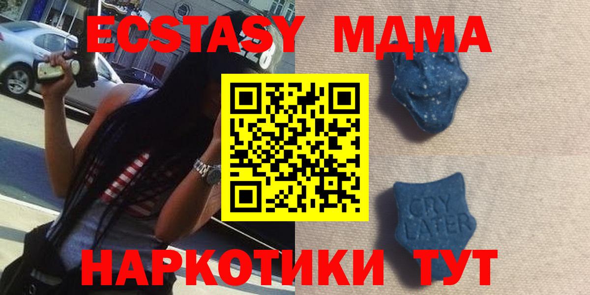 продажа наркотиков  Вход с VPN  Экстази бентли  ЭКСТАЗИ  Выборг  Ecstasy XTC 