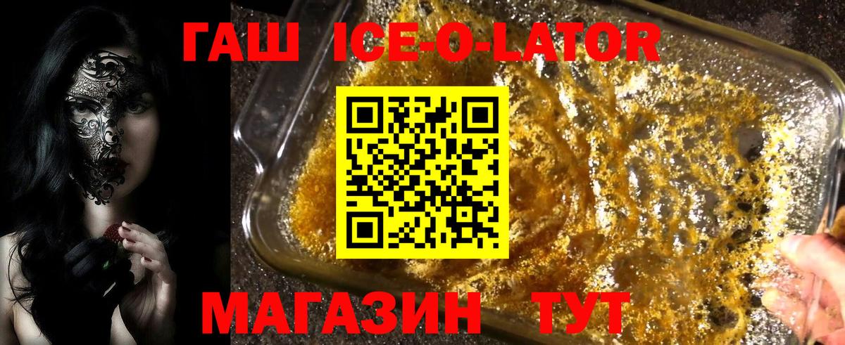 Гашиш убойный  Гашиш гашик  Вход с VPN  Выборг 