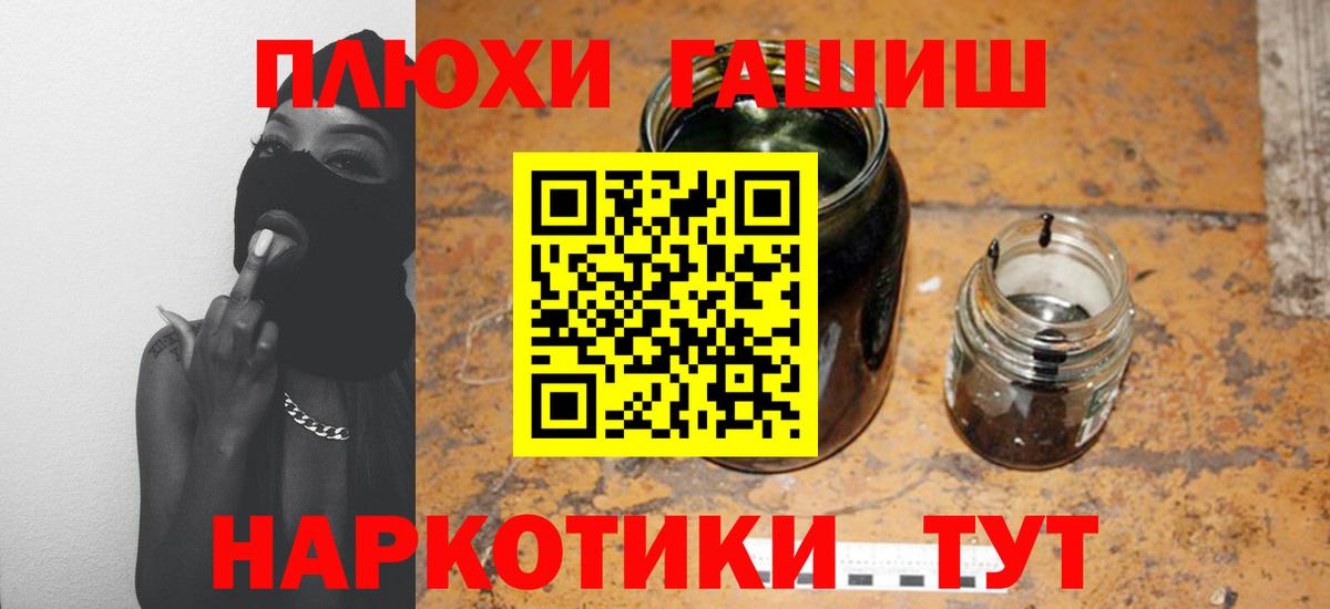 Гашиш Premium Выборг