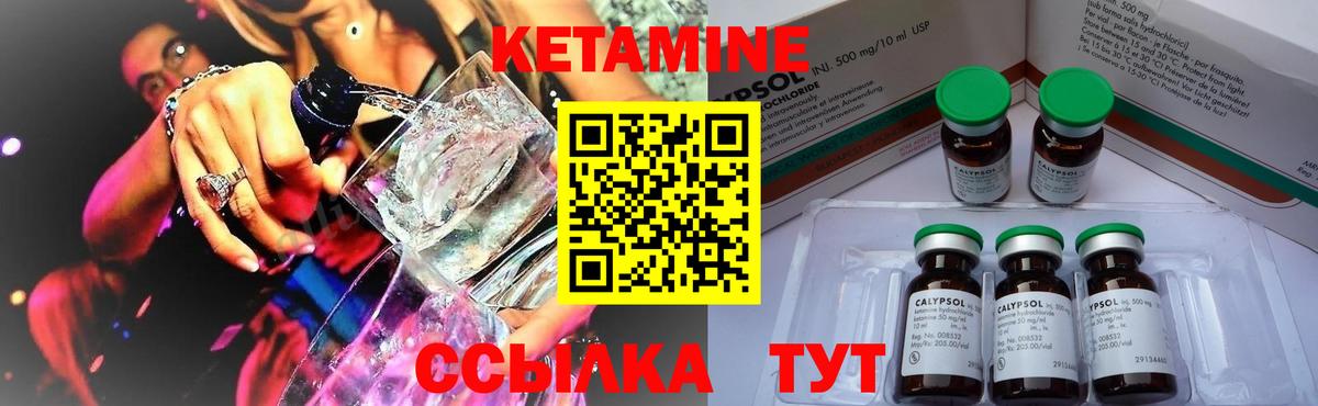 Выборг  КЕТАМИН ketamine  Кетамин ketamine  Вход с VPN 