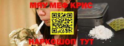метадон Кунгур