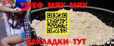 MDMA Кумертау