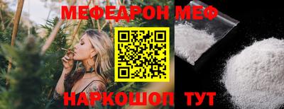 MDMA Кумертау