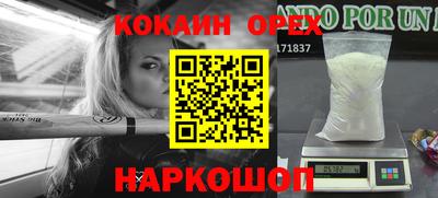 ECSTASY Кулебаки