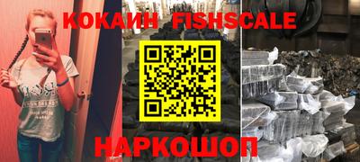 бутик Краснодар