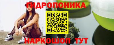 бутик Краснодар