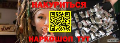 метадон Кунгур