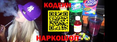 метадон Кунгур
