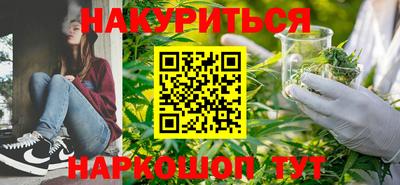 прущий лед Краснокаменск