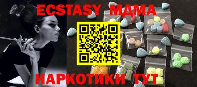 MDMA Кумертау