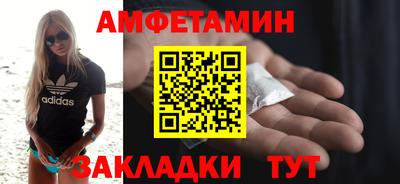 MDMA Кумертау