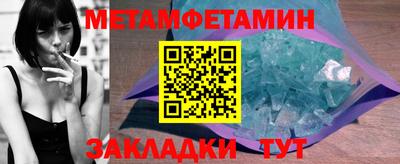 MDMA Кумертау