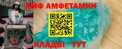 ALPHA PVP Краснознаменск