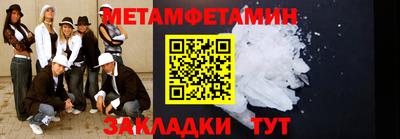 MDMA Кумертау