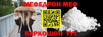 метадон Кунгур