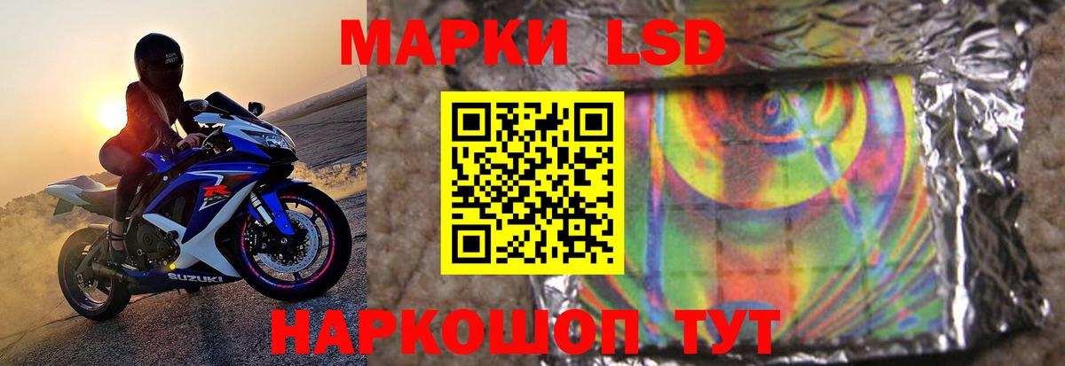 ЛСД экстази кислота Выборг