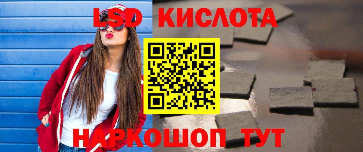 Лсд 25 экстази кислота  LSD-25 экстази ecstasy  Выборг  Вход с VPN 