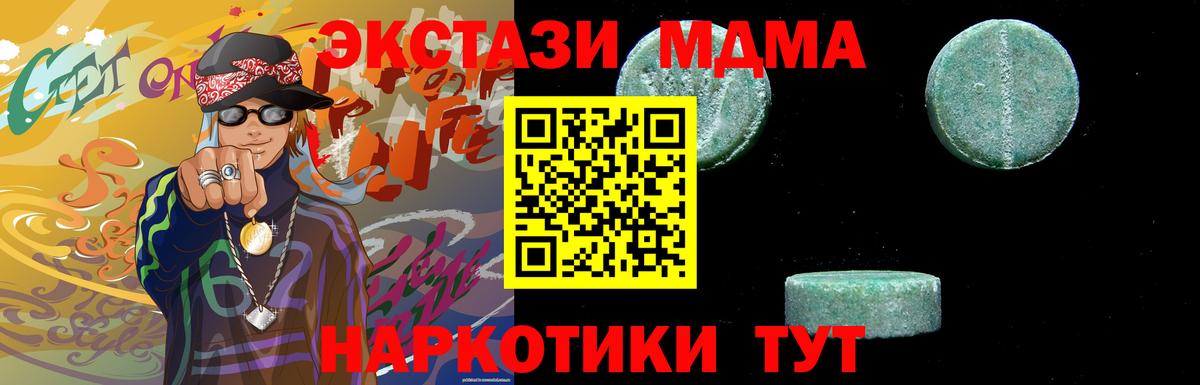 Выборг  МДМА VHQ  Вход с VPN  MDMA VHQ 