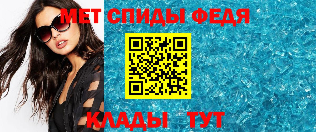 Метамфетамин витя Выборг