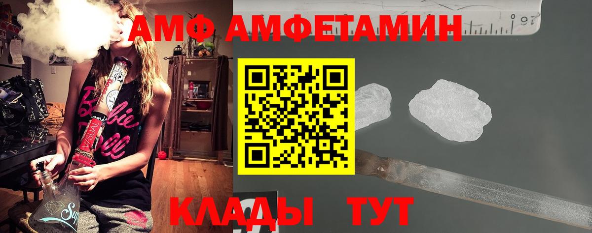 Выборг  МЕТАМФЕТАМИН винт  Вход с VPN 