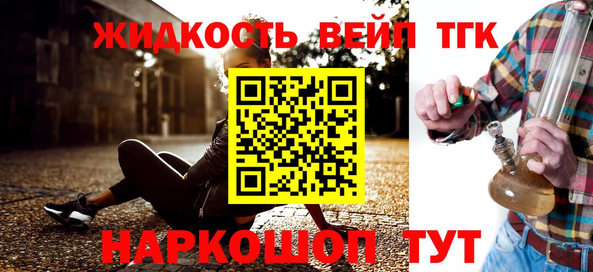 Дистиллят ТГК Wax Выборг