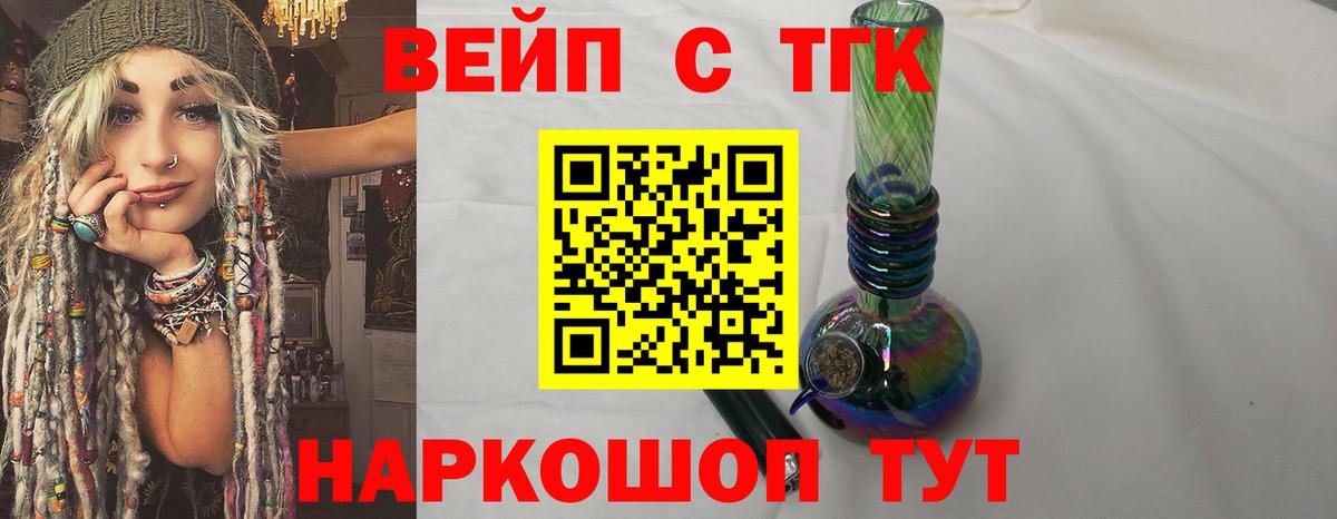 Дистиллят ТГК концентрат  Вход с VPN  kraken ссылки  Дистиллят ТГК вейп  Выборг 