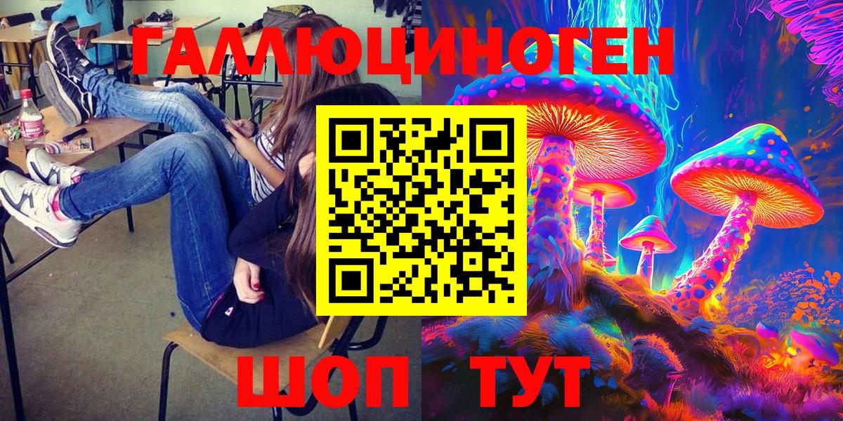 Галлюциногенные грибы MAGIC MUSHROOMS Выборг