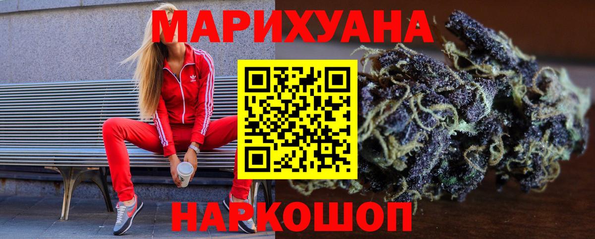 Выборг  Канабис план  Бошки марихуана VHQ  Вход с VPN  Канабис SATIVA & INDICA  Бошки марихуана LSD WEED 